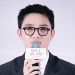 [포토] 도경수, 저도 원작 팬이었어요