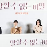 "간질간질 멜로"…도경수·원진아, 원작 넘은 애틋 케<b>미</b>(종합)