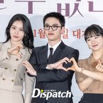 [현장포토] "만들 수 없는 하트"…도경수, 난감한 <b>러브</b>라인