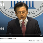 부정선거로 192석 가져 갔다고 오늘 기자회견 하고