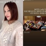 '42세' 아이비, 새해부터 기쁜 소식 전했다.."프로그램으로...