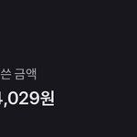 갓슴살 판녀 <b>소비</b> ㅉ