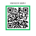 [댓글부탁해] 여성들필독)당신과 술자리를 함께 했다고 성관계에 동의한...