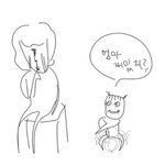 [드루와] 다이어트 하는데 내일 <b>아침</b> 5시에