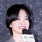 [현장포토] "두근두근, 설렘"...송혜교, 넘사벽 우아