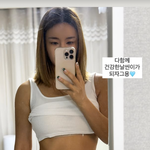 [19] '13kg감량' 배윤정, <b>선명</b>한 복근 자랑 "건강한 날씬이가...