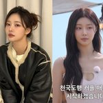 알고 보니 '프듀48'·'아이돌학교' 연습생 출신 [<b>Oh</b>!쎈 이슈]