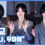 "언제나, 우아해"...송혜교, 청초한 여신님