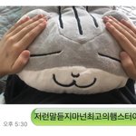 내가 아이돌이엇으면 <b>서치</b>