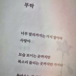 [하고싶은말] .