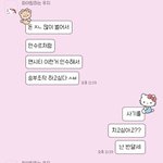 <b>대화</b> 문철좀 해주세요. 제가 잘못된건가요? 제발 부탁드립니다.