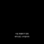 <b>솔지</b> 개웃긴데