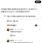 엔<b>위시</b> 료 이거 감동이다