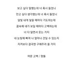 [하고싶은말] ..