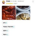 [댓글부탁해] 아 이런게 ㅈㄴ 웃<b>김</b>