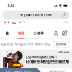 태용아 스토커가 지금 <b>성범죄</b> 저지른다