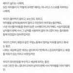 <b>페미</b>가 싫다는 너에게