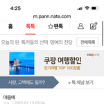 태용아 가해자들한테 복수하자