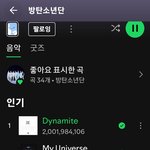 [군대] 오 20억