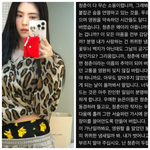 31세 한<b>소희</b>, <b>팬</b>들과 나눈 진심…“덜 춥고 덜 아프길” 희망