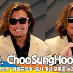 위스키와 잘 어울리는 남자(와일드무어 출시 기념 포토콜)[뉴스엔<b>TV</b>]