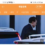 <b>실질</b>적 집권당 한테 왜 개기냐고요!