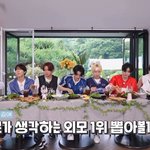 [댓글부탁해] 엔하이픈 <b>이자</b>컨 이름이 뭐야? 몇화야?