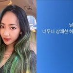 원더걸스 예은, 尹 체포에 들떴나 “너무나 상쾌한 하루”