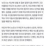 [모두드루와] 뉴진스 의문점