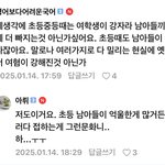 요즘 3040 아줌마들 진짜 이렇게 생각해요?