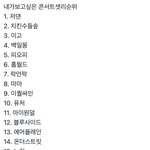 [군대] 셋리 <b>완벽</b>하다