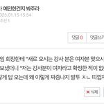 판녀들아 이거 알려주면 <b>정시</b>최초합함