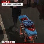 헐 <b>시위대</b> 버스에 깔렸대