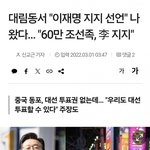 [모두드루와] 아이유가 맞았어. 전<b>세계</b>가 함께 기쁘하고 있네 