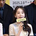 두 번째 연극 안소희, ‘설렘 가득한 소감’