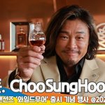 추성훈, 김동현과 외모 대결에 완패..곧 삭발합니다 [뉴스엔<b>TV</b>]