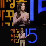  위기 고백 “‘노장돌’→‘<b>발리</b>댁’으로..정말 막막하더라”(‘세바시’)