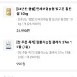 째<b>롱아</b> 나 장봣어