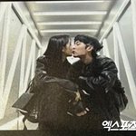 문가영최현욱, 뽀뽀 사진 유출…시작 전 핑크빛 어쩌나 "<b>의도</b>치 않아"