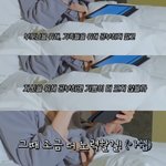 [모두드루와] <b>지역수능</b>1위 아이돌의 공부잘하는마음가짐