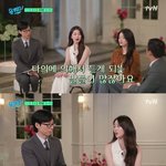 [댓글부탁해] <b>보상</b> 없는 고통은 없다에 대해 언급한 아이브 장원영...