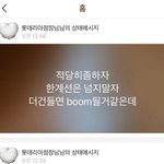 [댓글부탁해] <b>아이폰</b> 블랙쓰는 애들 드러와봐