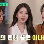 [모두드루와] 장원영 "원래 꿈은 아나운서…장다아언니 졸업식에서...