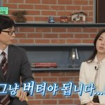 [19] 너네 아이돌들 소속사에서 열애<b>설로</b>도 바이럴하는 거 앎?