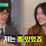 "스타쉽에 직접 지원…회사에서 날 만나러 <b>대전</b>까지 와" [유퀴즈]