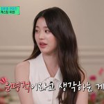 [드루와] 장원영 “장다아언니 졸업식 갔다가 우연히 캐스팅...운명적이었다”...