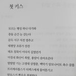 [하고싶은말] .