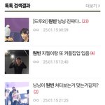 원빈정병은 ㄹㅇ병자임