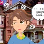 나 <b>잇</b>프피인데