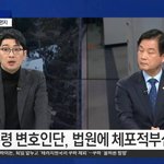 채널A 박균택 <b>발림</b>!! 이재명 소환까지